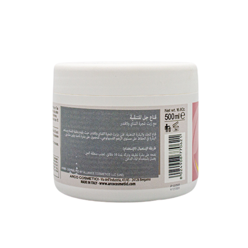 Purifying Gel Mask With Tea Tree Oil And Lavender K1062 - Image 2