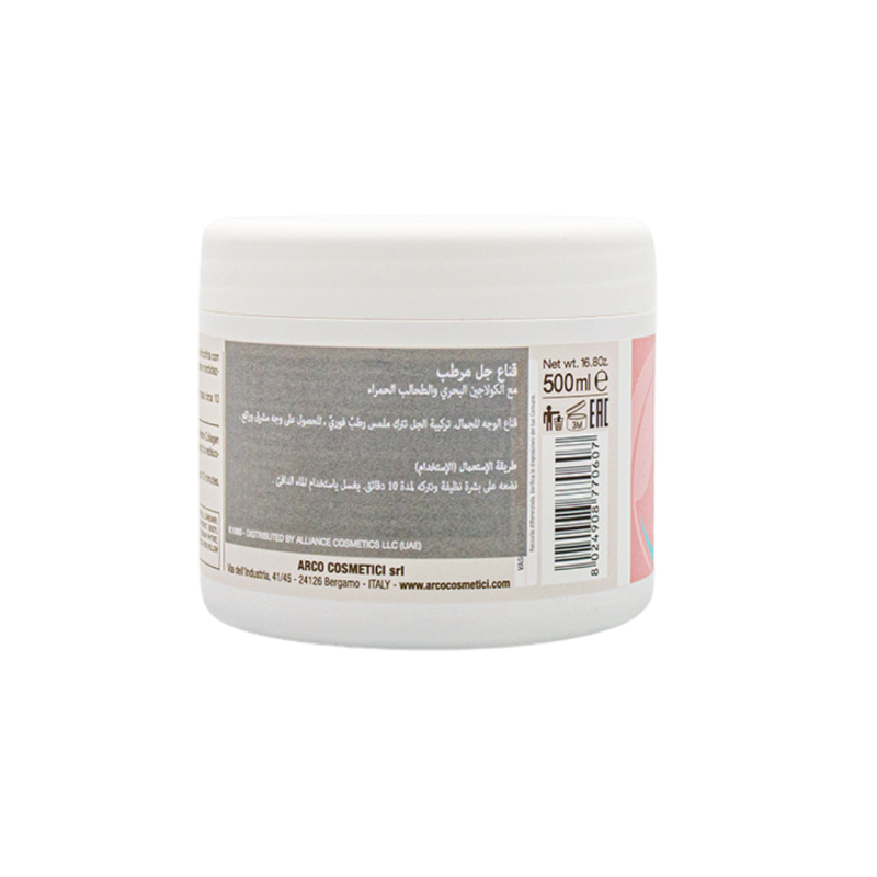 Hydrating Gel Mask With Marine Collagen And Red Algae K1060 - Image 2