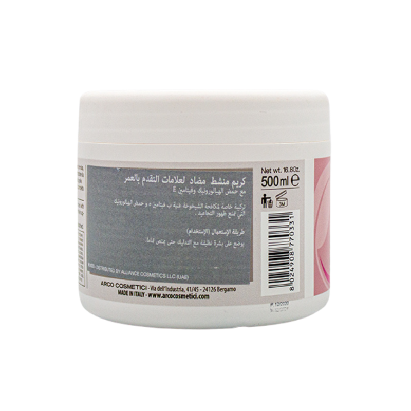 Revitalizing Anti age Cream With Hyaluronic Acid And Vitamin E K1033 - Image 2