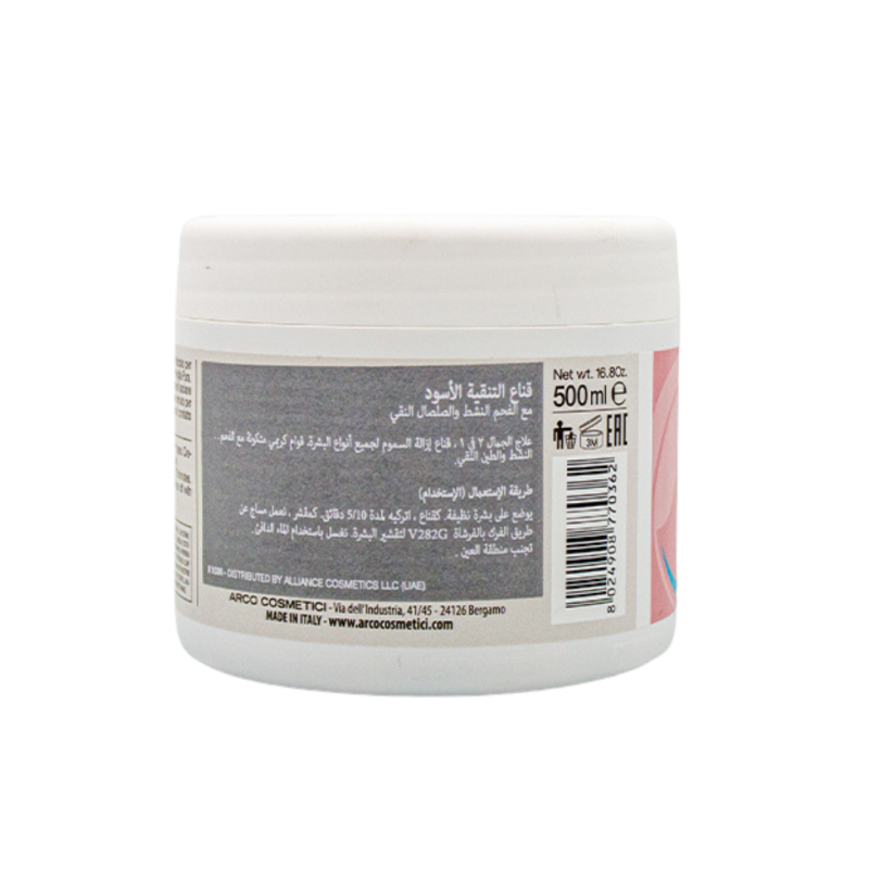 Detox Black Mask With Active Charcoal And Pure Clay K1036 - Image 2
