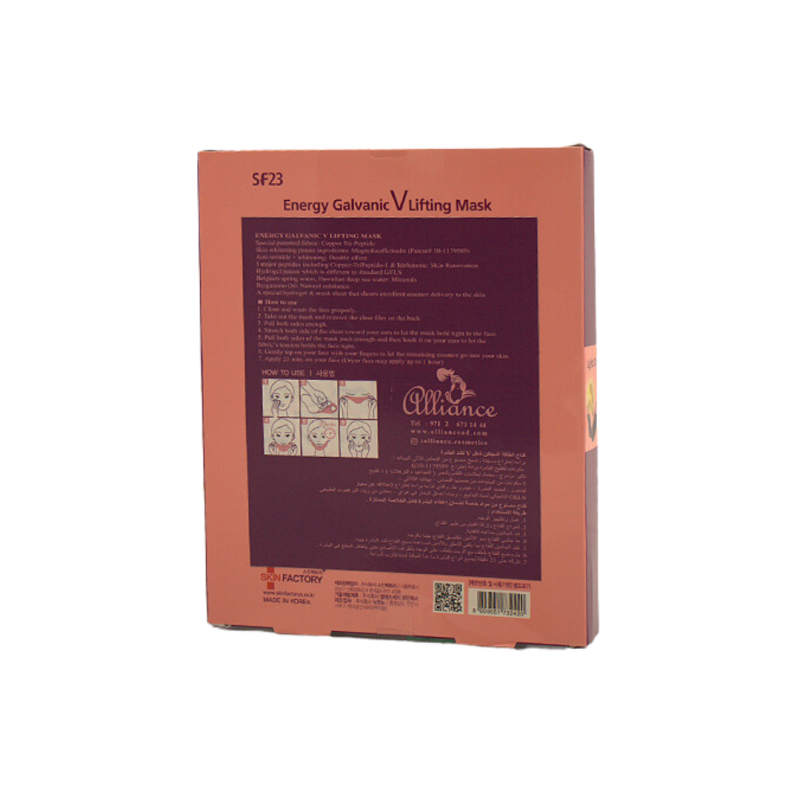 Energy Galvanic V-lifting Mask (5pcs ) - Image 2