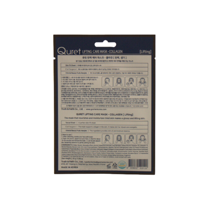 Quret Lifting Care Mask - Collagen - Image 2