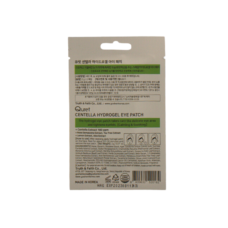 Quret Centella Hydrogel Eye Patch - Image 2