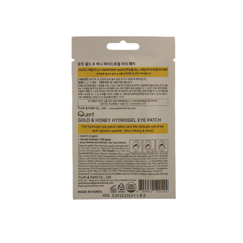 Quret Gold & Honey Hydrogel Eye Patch - Image 2