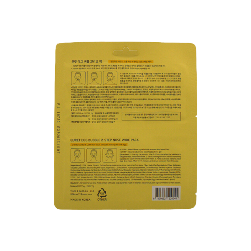 Quret Egg Bubble 2-Step Nose Wide Pack - Image 2