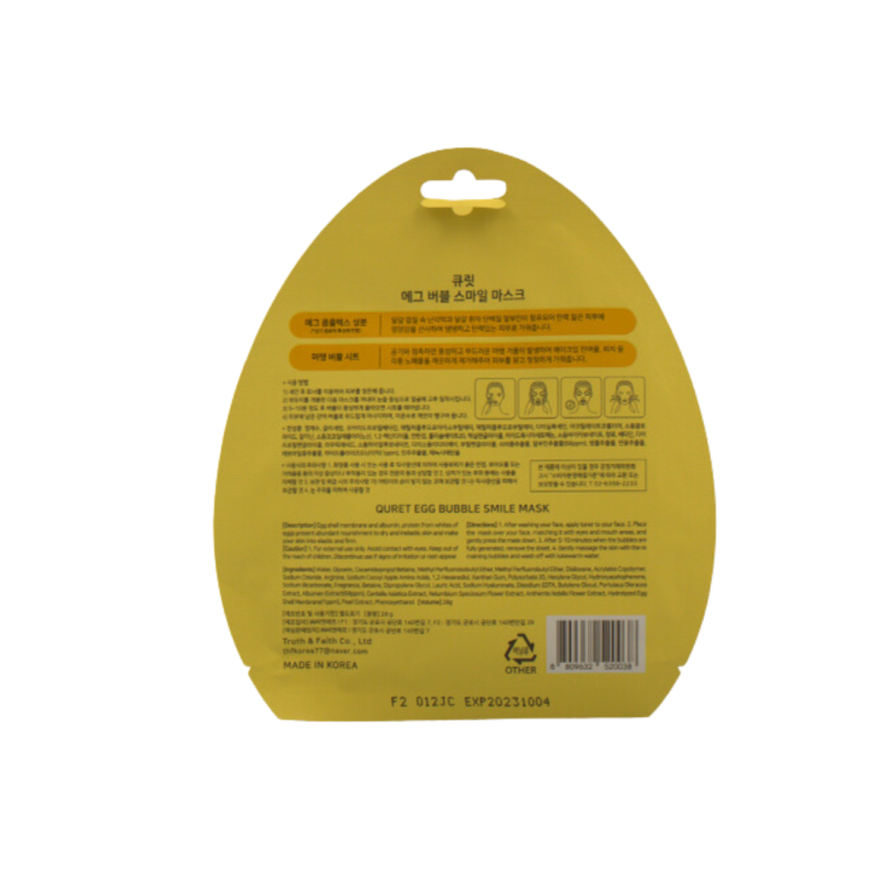 Quret Egg Bubble Smile Mask - Image 2