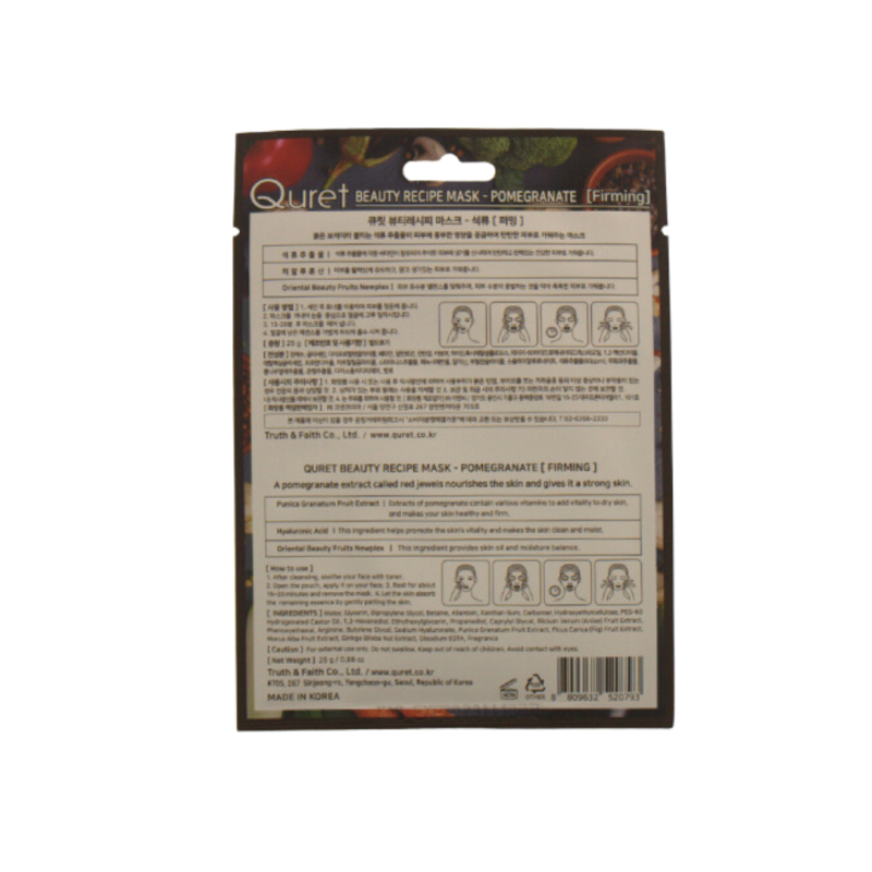 Quret Beauty Recipe Mask - Pomegranate (Firming) - Image 2