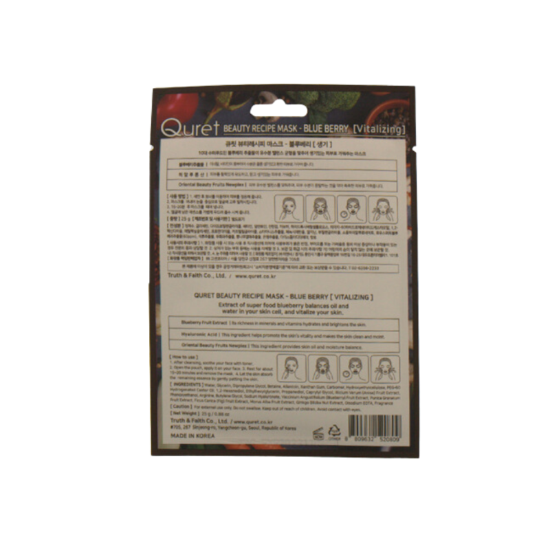 Quret Beauty Recipe Mask - Blueberry (Vitalizing) - Image 2