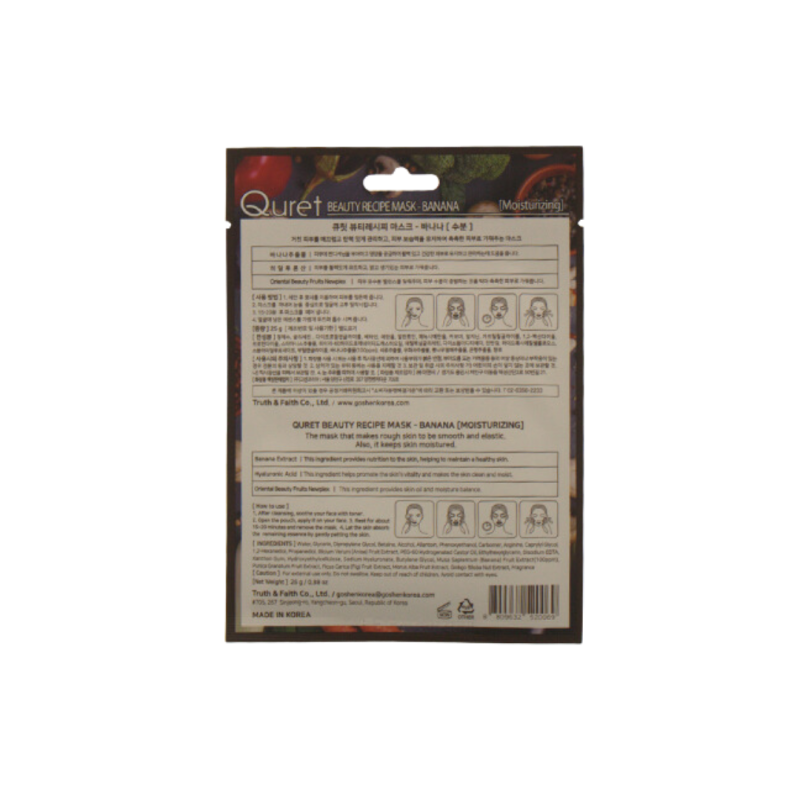 Quret Beauty Recipe Mask - Banana (Moisturizing) - Image 2