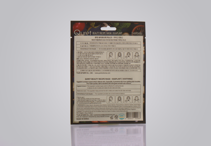 "Quret Beauty Recipe Mask  - Eggplant [Soothing]" - Image 2